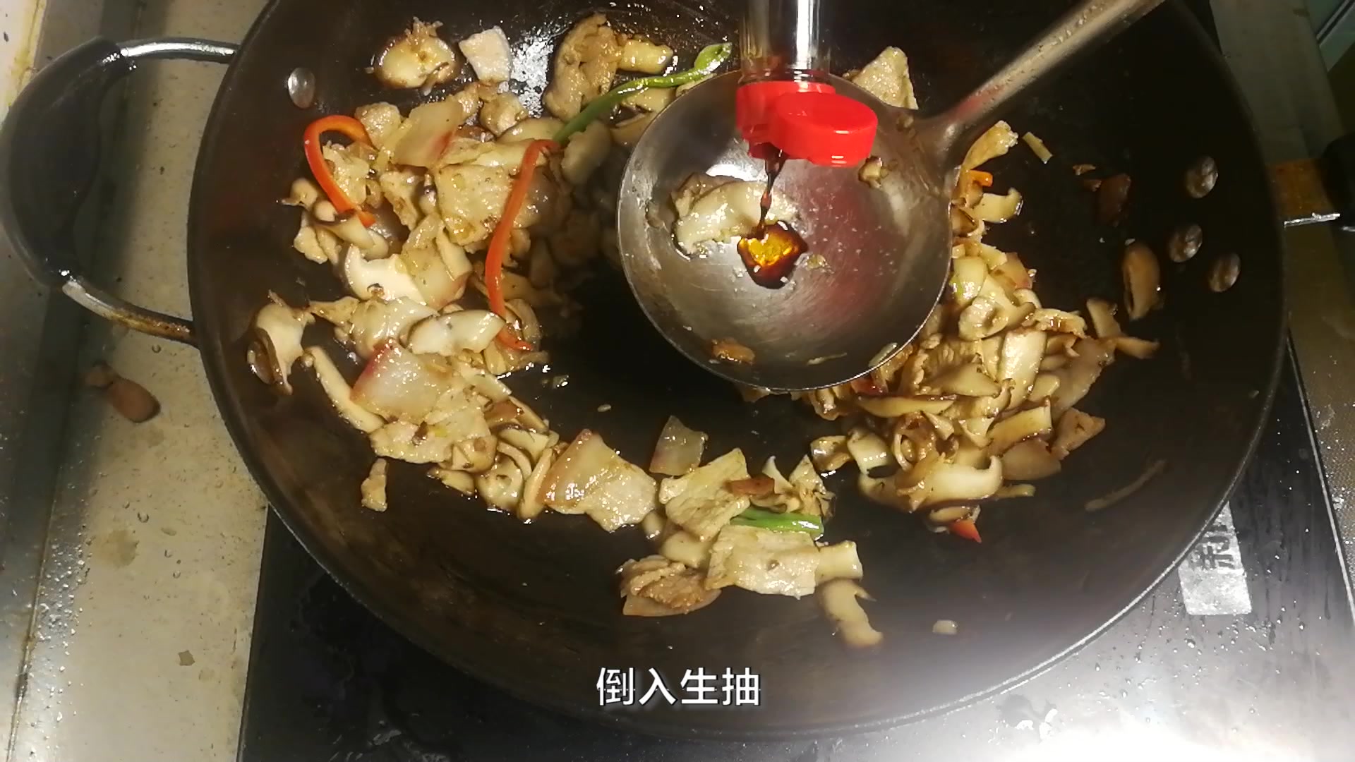 这才是香菇炒肉的正确做法,以前做的绝对没这个好吃