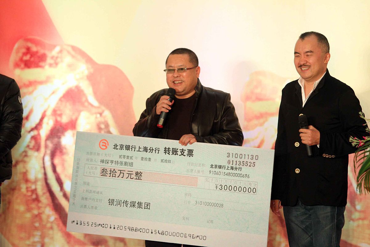 2012年11月29日,北京,电影《神探亨特张》金马庆功会在京举行.导演高