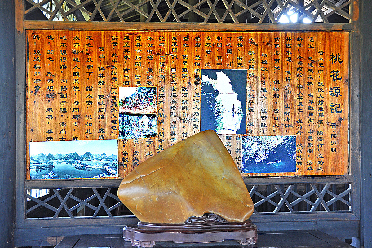 中国五个桃花源：寻找心中的世外桃源