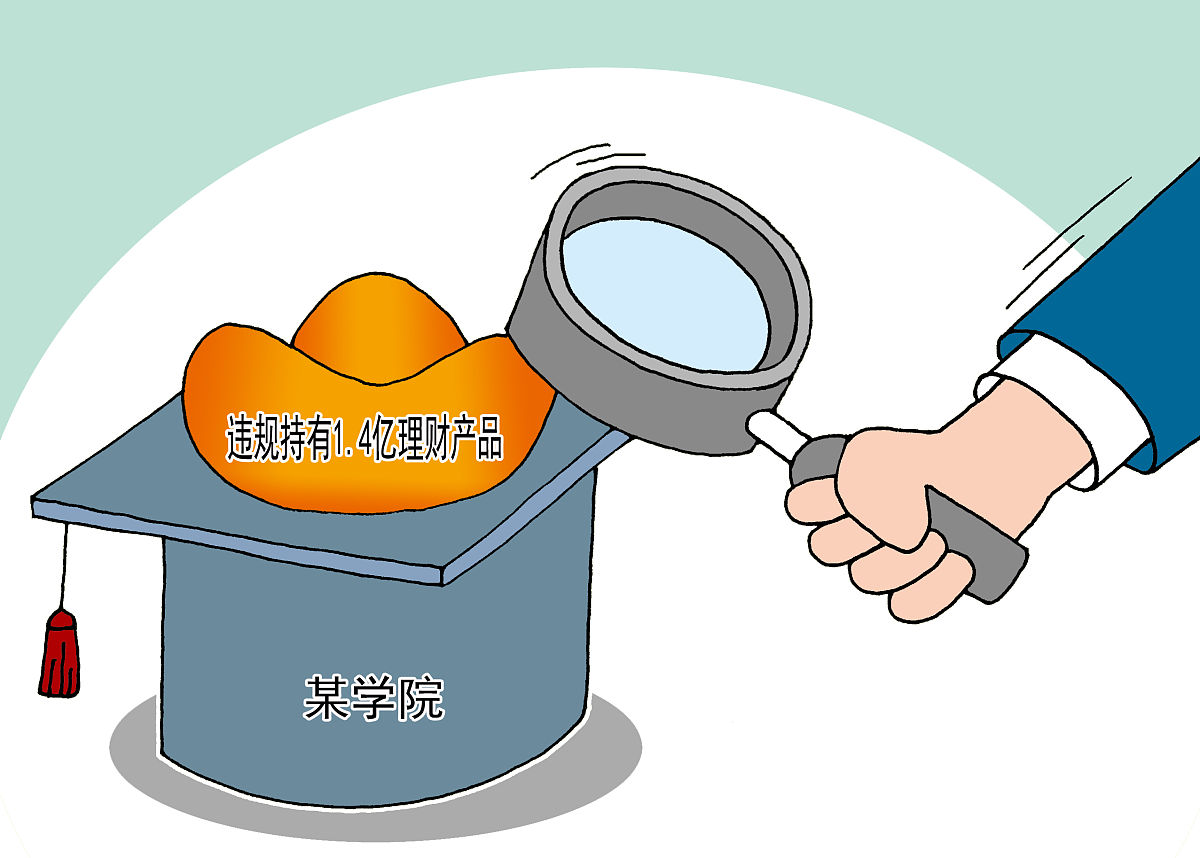 每经小编(微信号:nbdnews)注意到,在众多被披露的高校中,北京大学软件