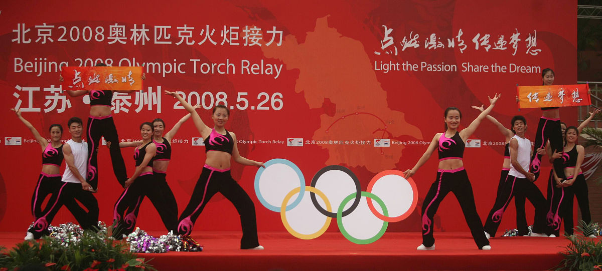 第四届全国老年运动会时间2023年单项规程 用250字帮我描述