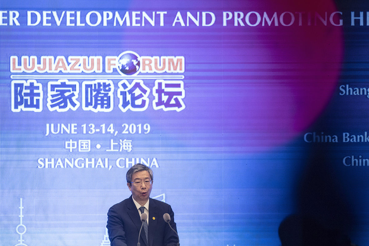 2019年6月13日,上海,第十一届陆家嘴论坛(2019)在上海举办,本届论坛主