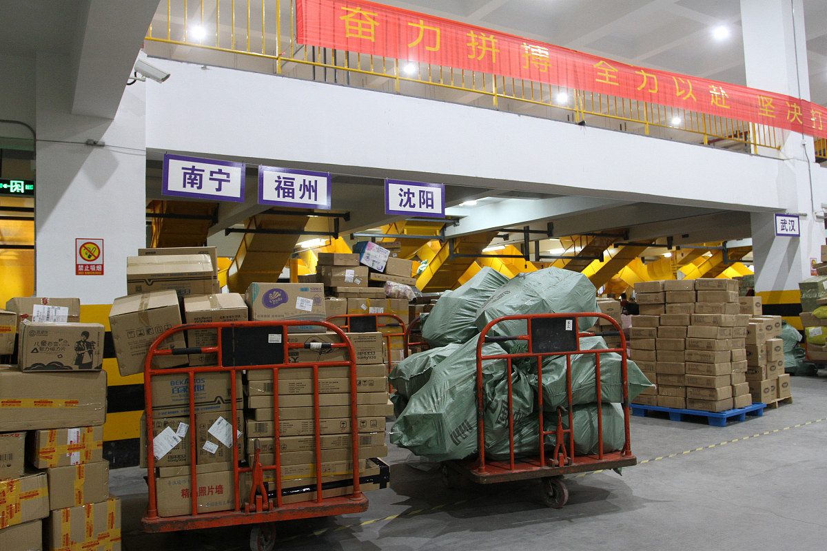 物流管理论文选题指南：从网络优化到可持续发展