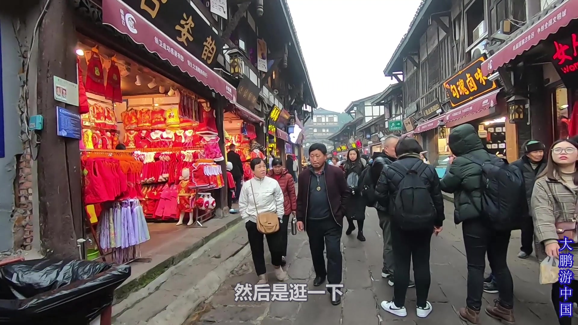 重庆磁器口,人山人海,热闹非凡