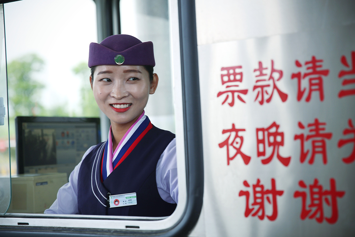 收费员工作表现需要提升