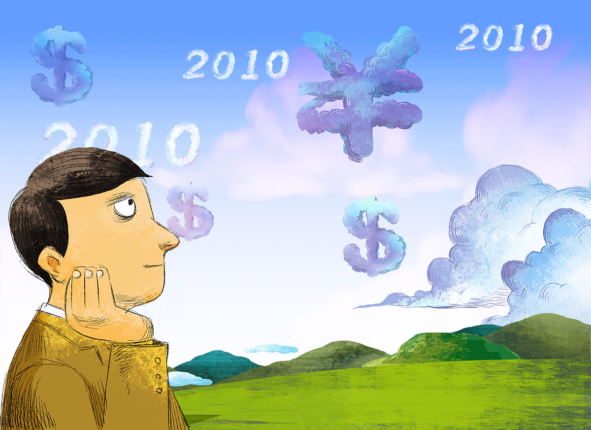 以袁松为主角写一部爱情科幻小说