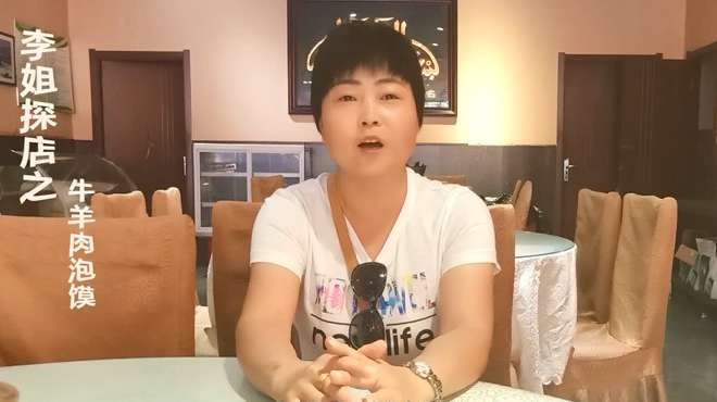 西安这家牛羊肉泡馍,生肉小炒是一绝,口味正宗,大人小孩都喜欢