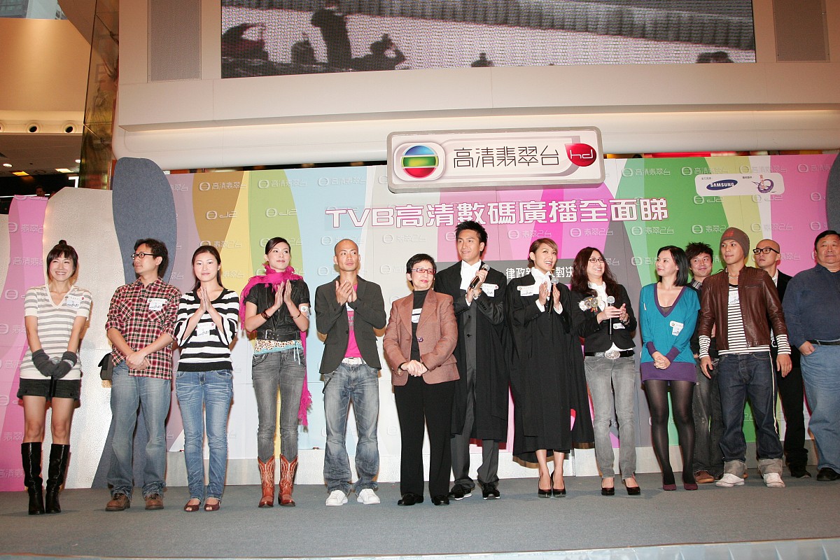 2007年 12月 23日 , 香港 , " tvb 高清 数码 广播 全面 " 活动 .+++_