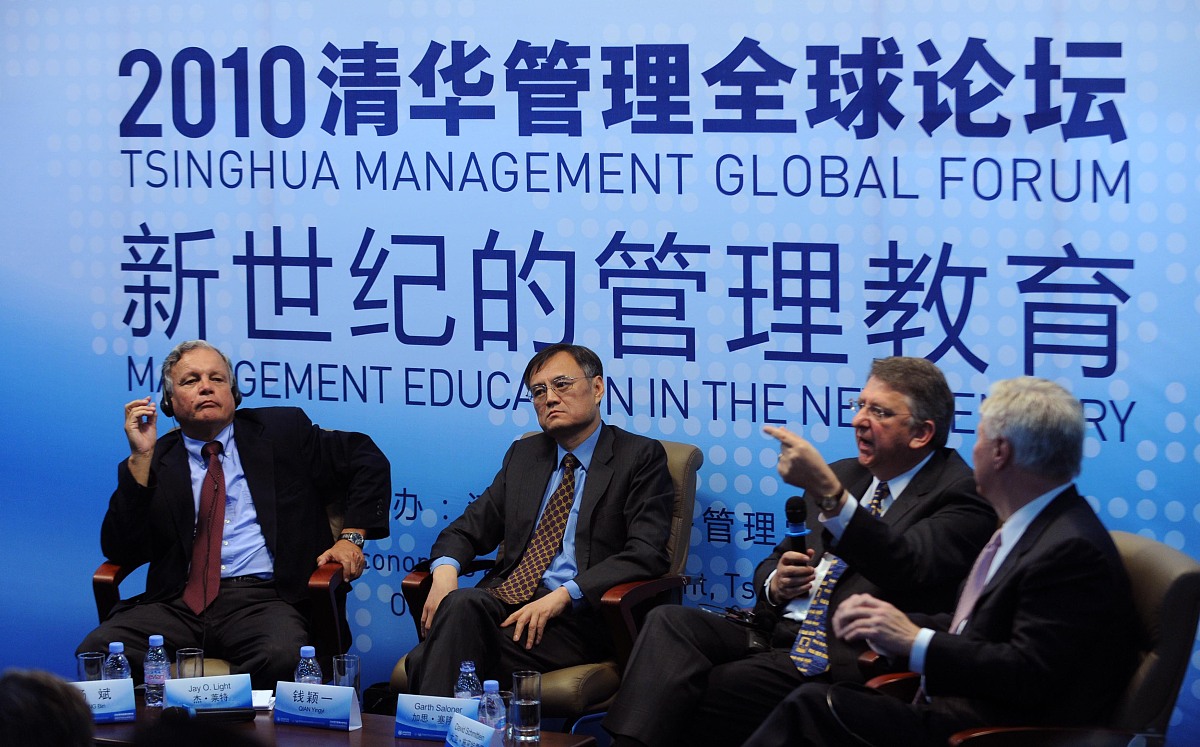 2010年10月20日,由清华大学经济管理学院主办的2010"清华管理全球论坛