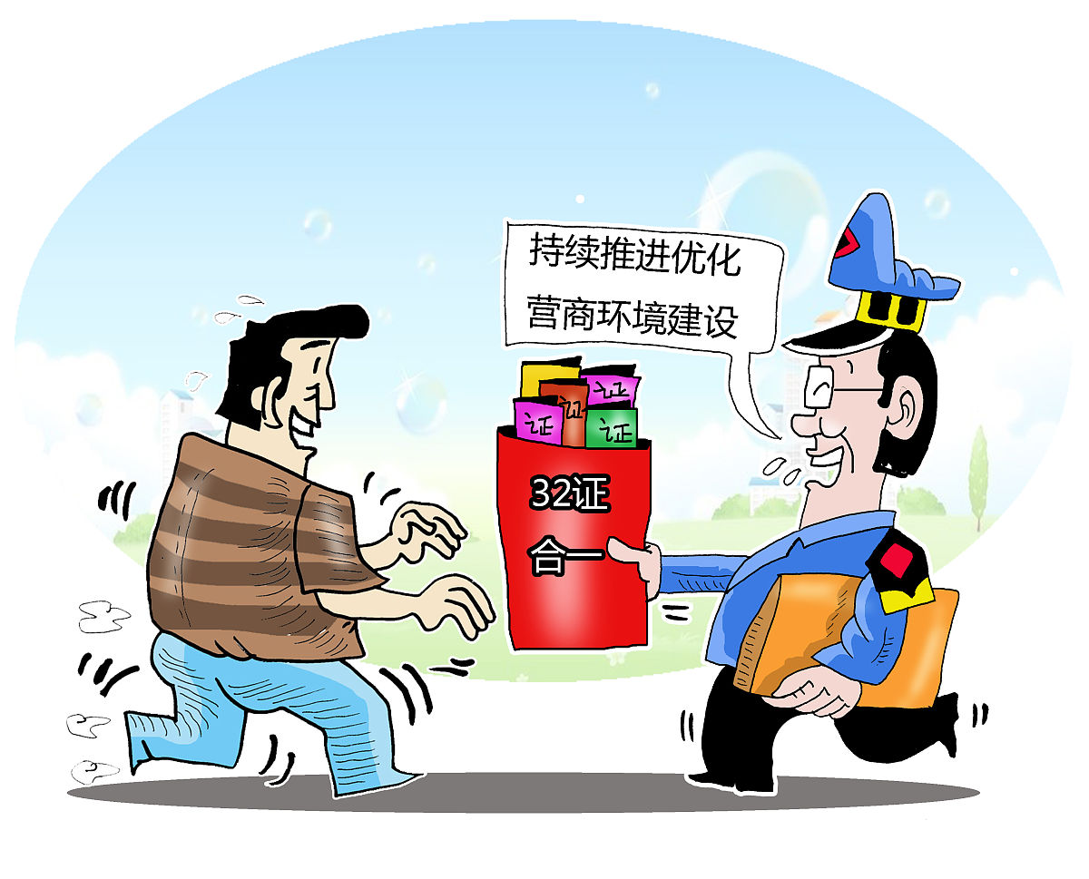特约监督员谈营商环境与生态保护：共建绿色发展新格局
