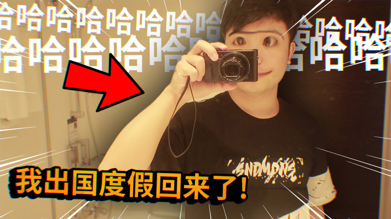 薄海纸鱼:我出国度假回来啦,地中海辉煌号游轮日本行!
