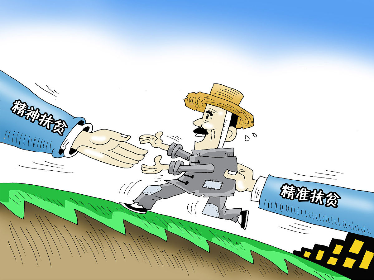 地方财政支持乡村振兴发展研究：政策、资金、绩效与实践