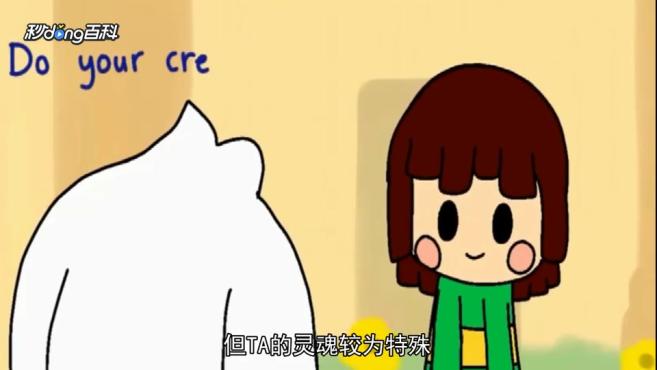 [图]一分钟了解Chara