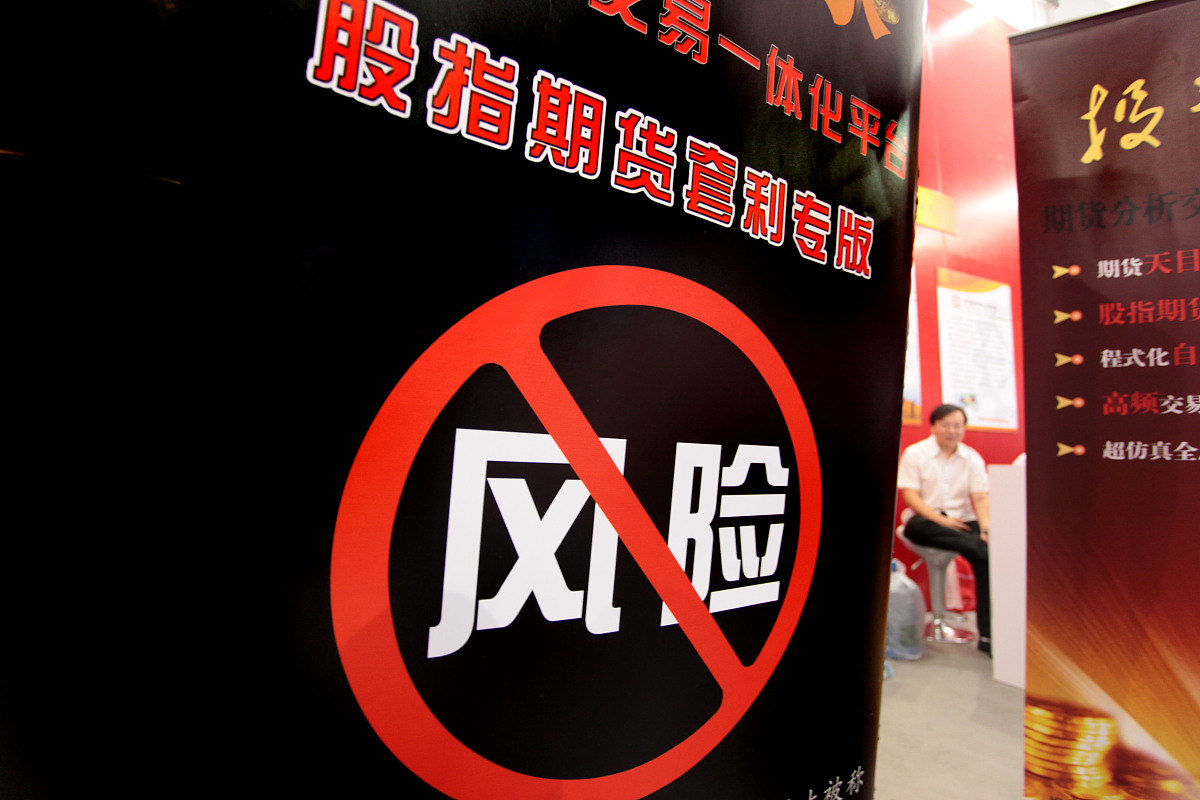 商品期货跨期套利：长期稳定盈利的策略与风险管理