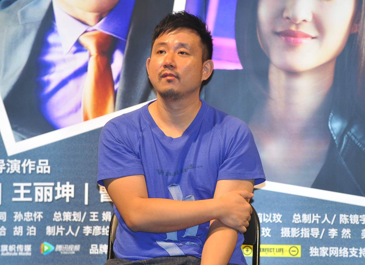 2013年08月25日,北京,微电影《因情圆缺2:代理相亲》首映发布会举行.*