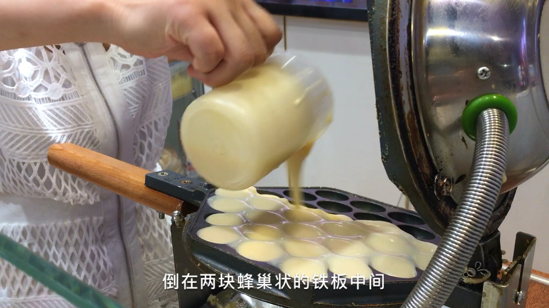 好看更好吃的鸡蛋仔冰淇淋,天然食材做的香港小吃,味道港港的!