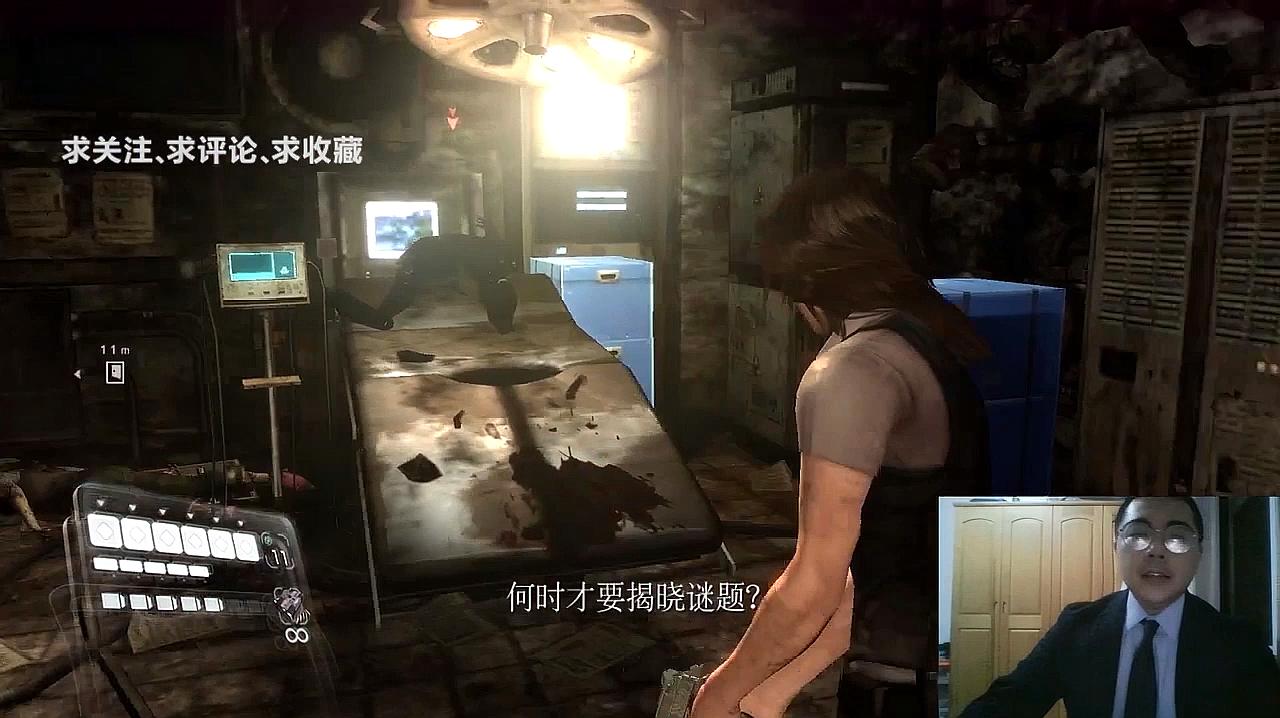 [图]陈老尸Resident Evil 6-4-1假艾达出现,克隆我艾达姐姐,气愤