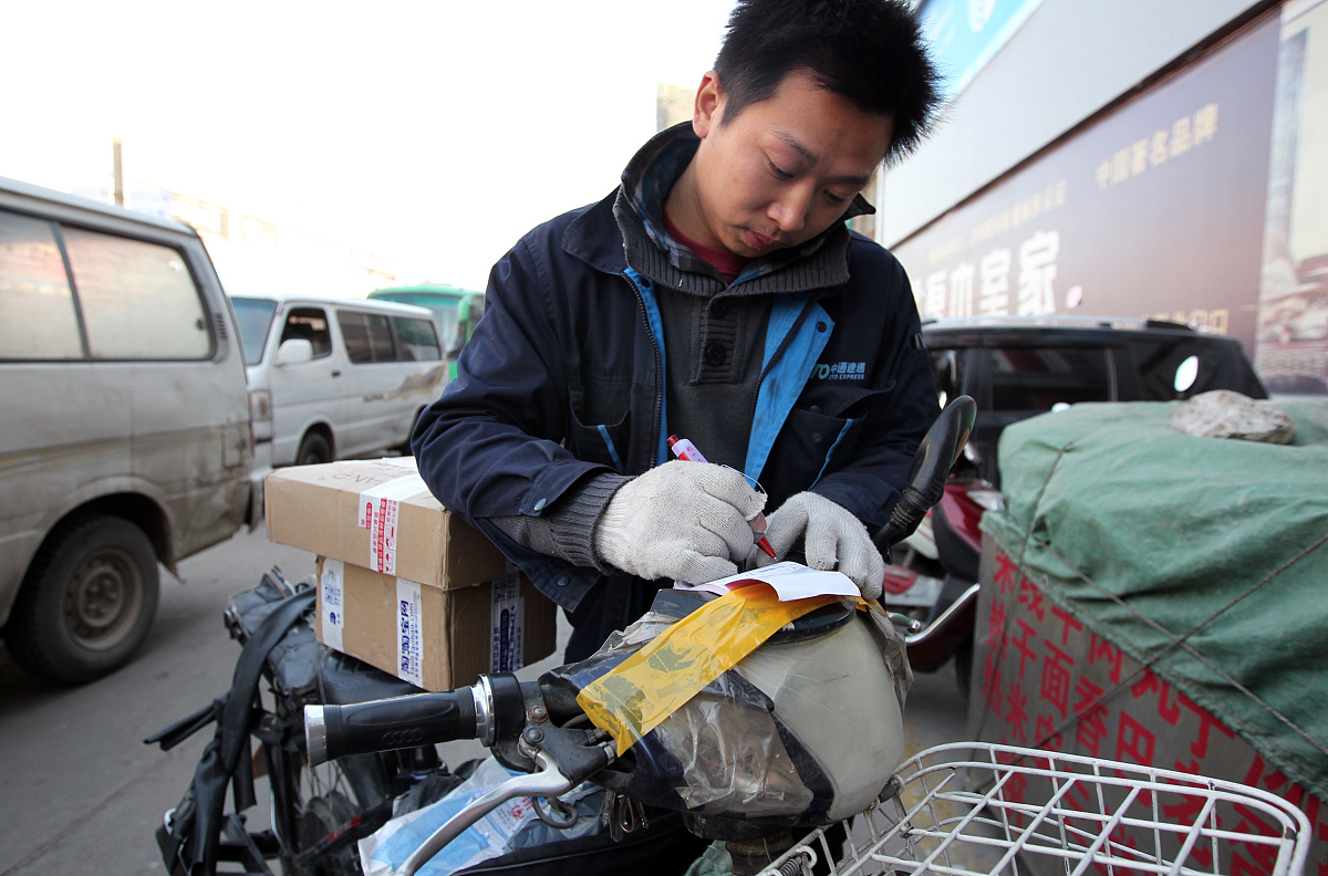 卖家给单号是什么意思