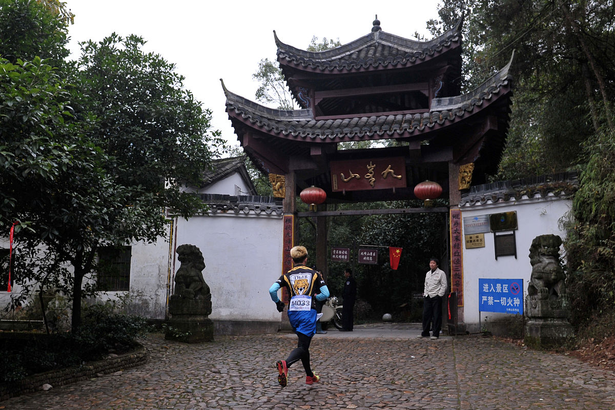 2017年11月25日,浙江金华,2017中国山水四项的两大体育赛事,浙中桃源