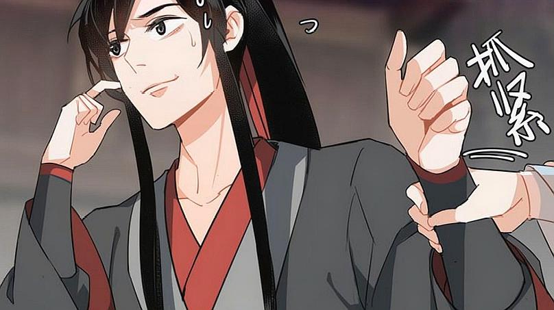 [图]魔道祖师：魏无羡受伤，把含光君给担心坏了！