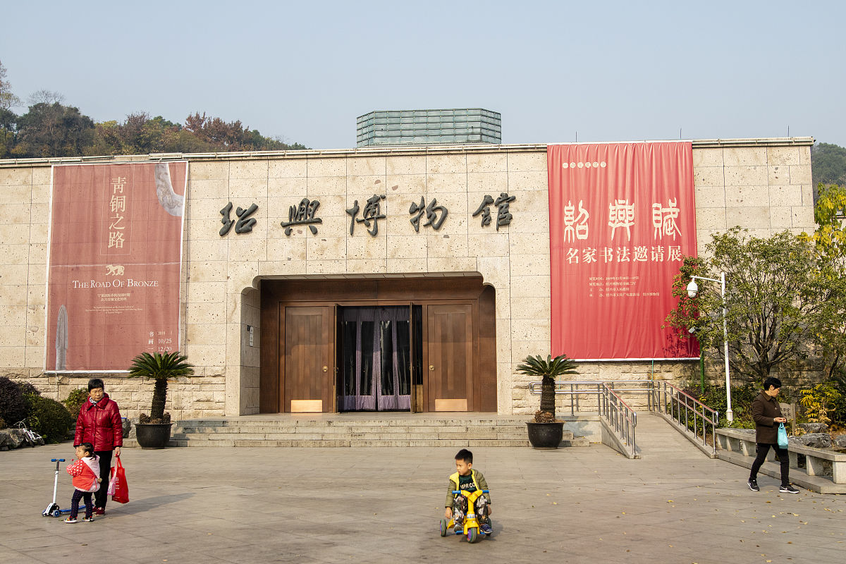 中华文化：博大精深，源远流长