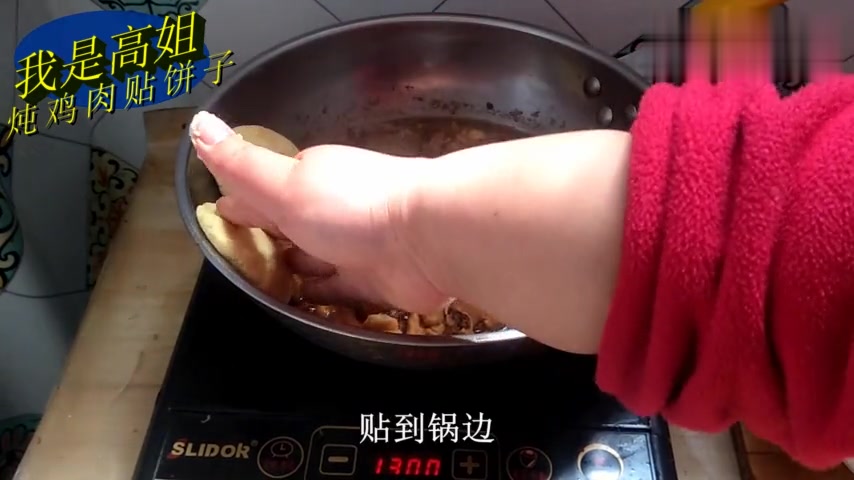 减肥继续进行中,今天用玉米面贴饼子吃,期待明天瘦瘦瘦