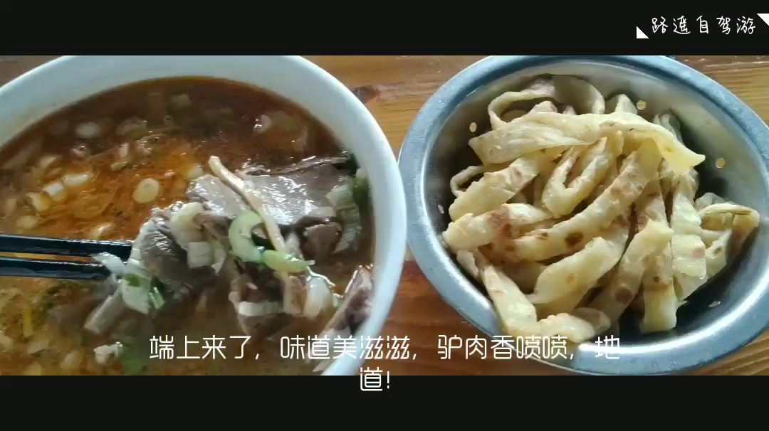 都知道古城开封灌汤包好吃,开封古城的化三驴肉汤也是当地名吃