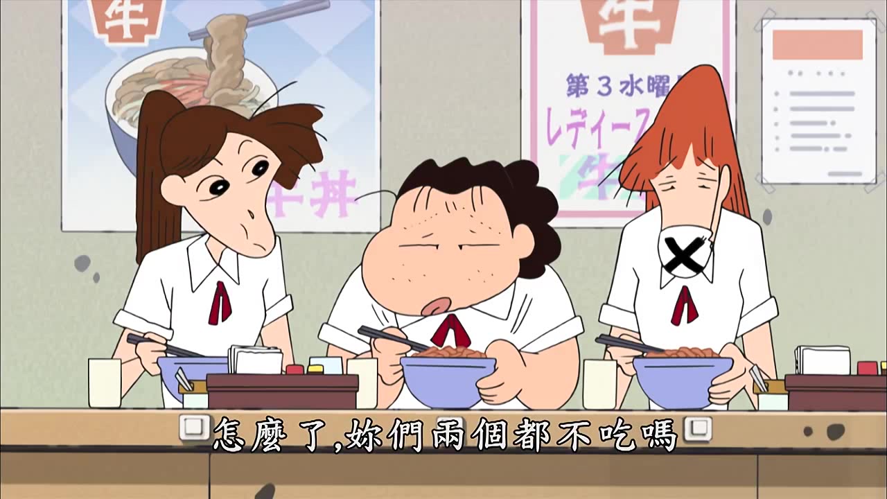 蜡笔小新:喝奶茶聊天?老大吐槽:真是幼稚轻浮没水准!