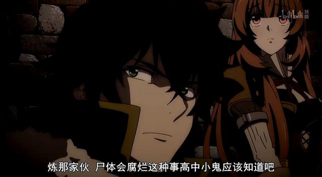 盾之勇者成名录简评:一个不想干销售的客服不是个好勇者