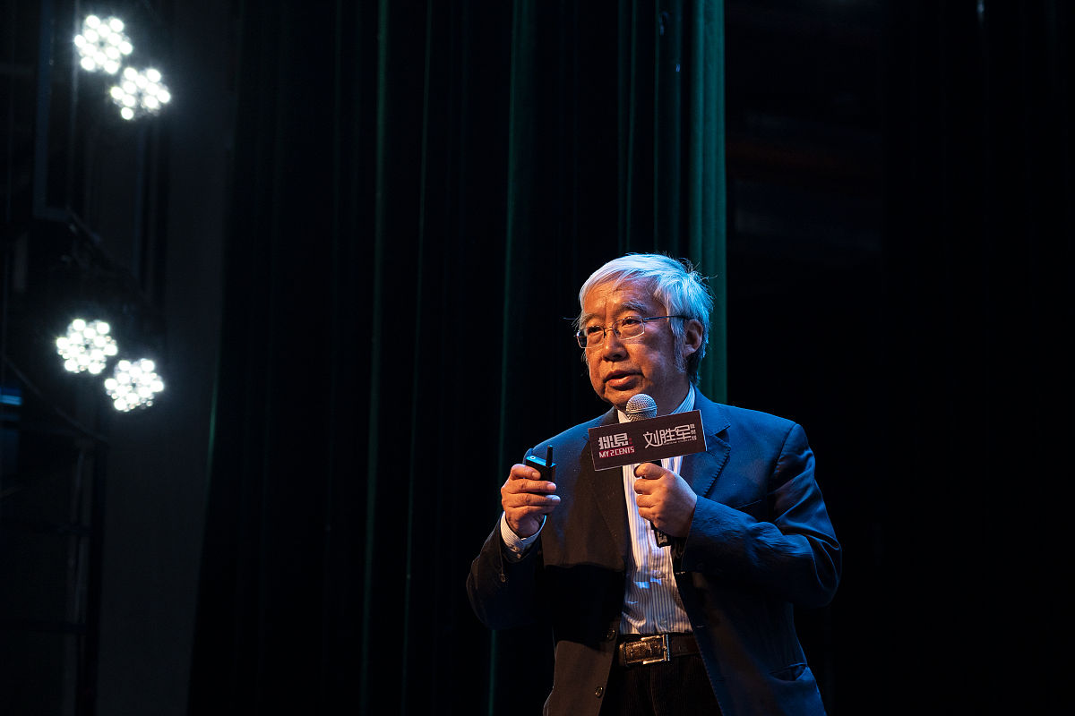 贵州省经济学校2023年招生简章-好不好