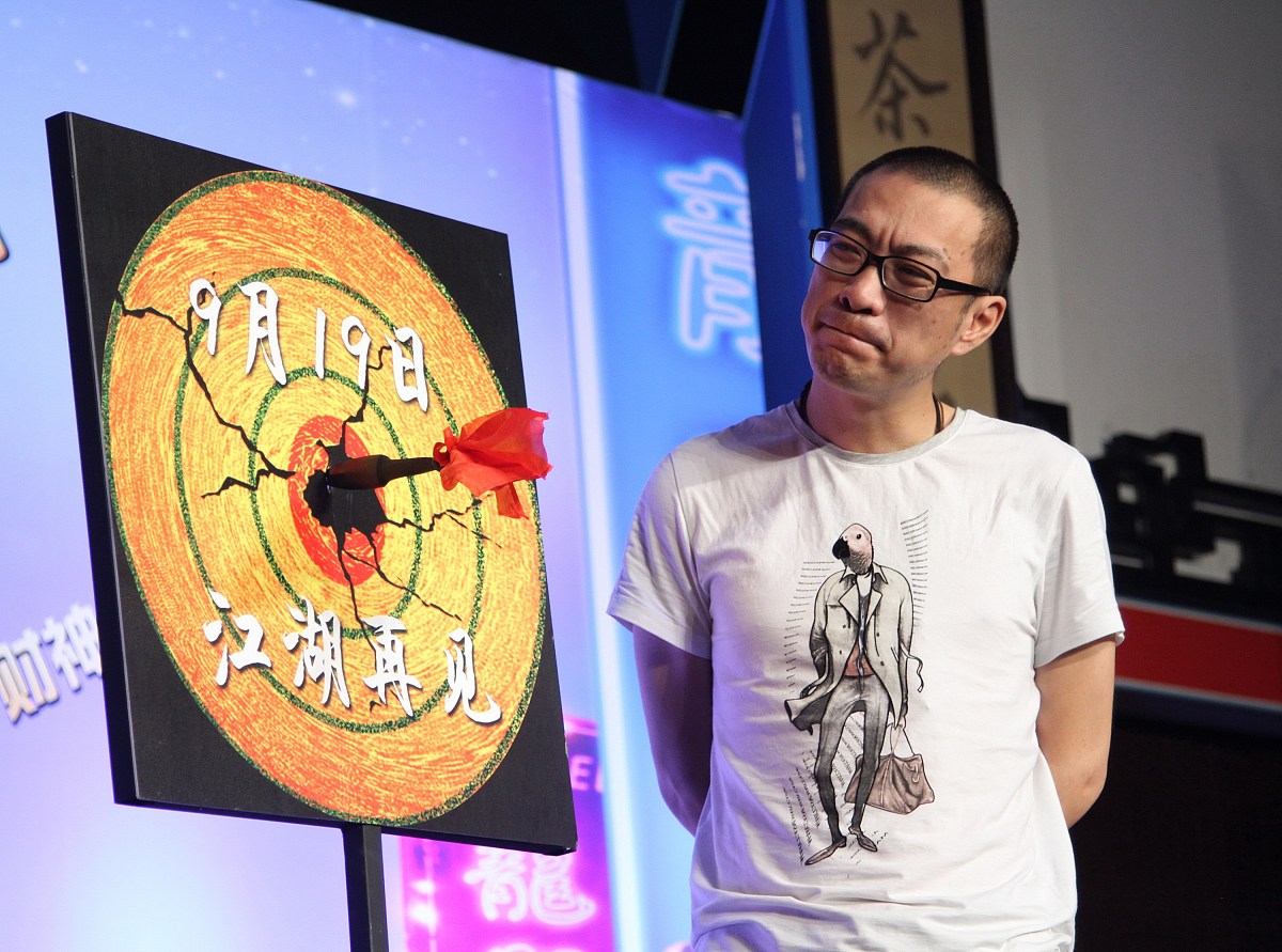 2013年09月17日,北京,《龙门镖局》举行"江湖观察团交流会".***_***宁