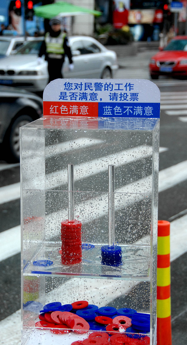 广汽本田汽车有限公司生产部员工绩效考核优化研究