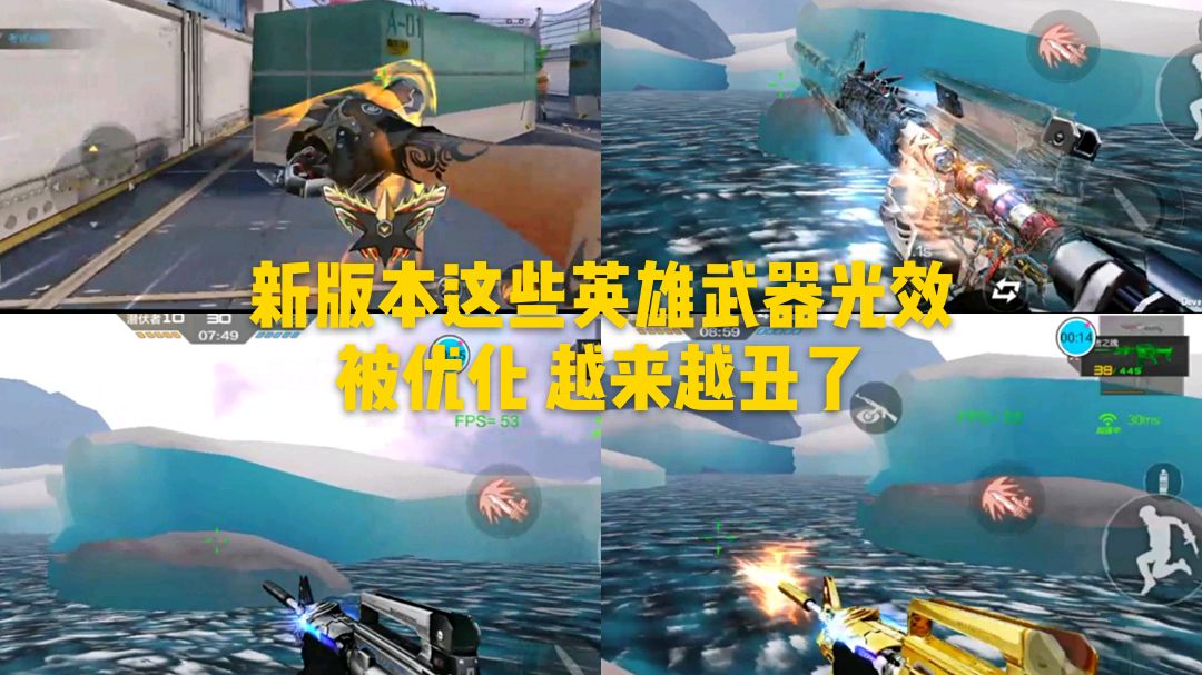 CF手游:王者之魄 雷神光效终于优化了 看到死神新特效 雷神哭了