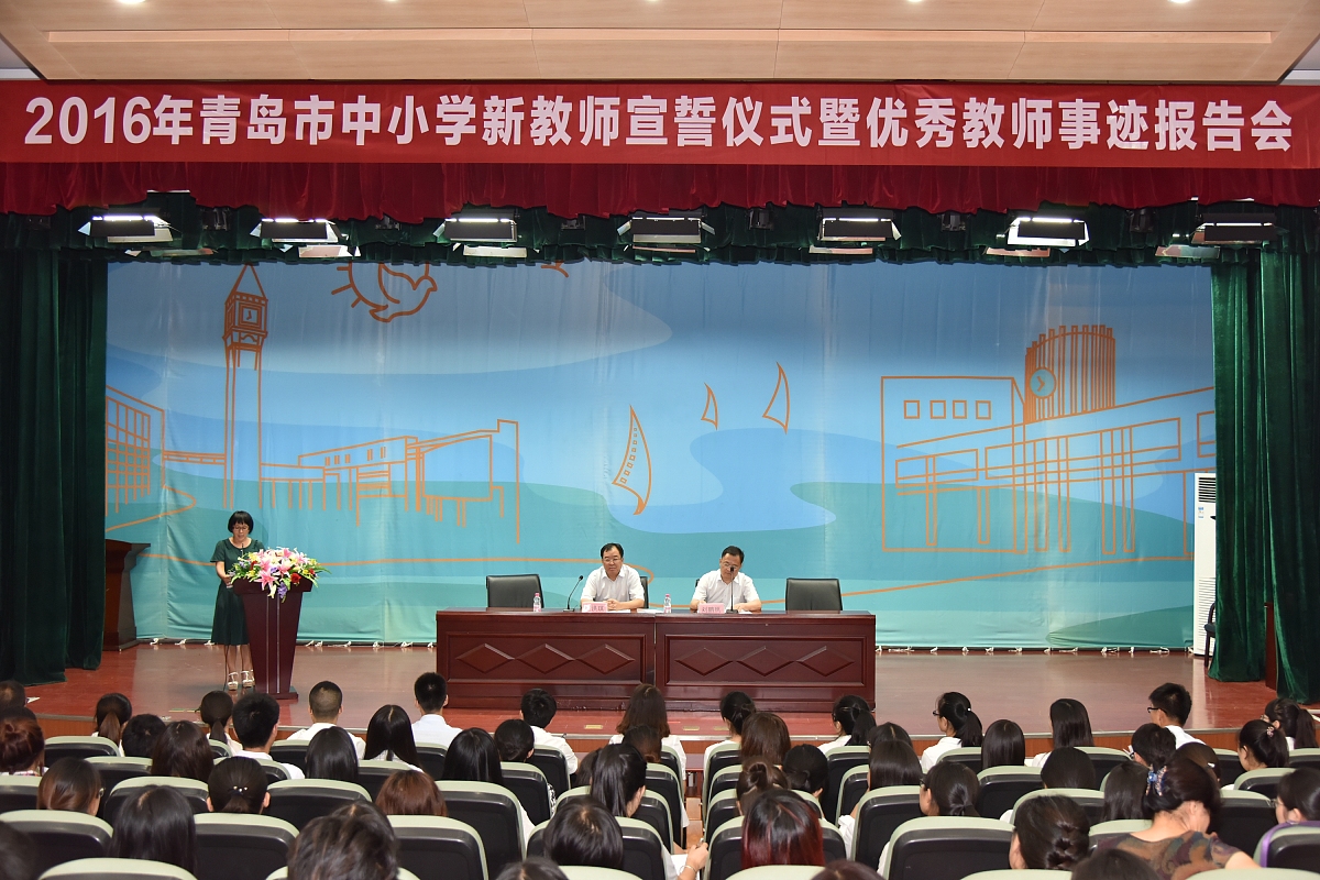 兵团精神对青年教师师德师风建设的启示
