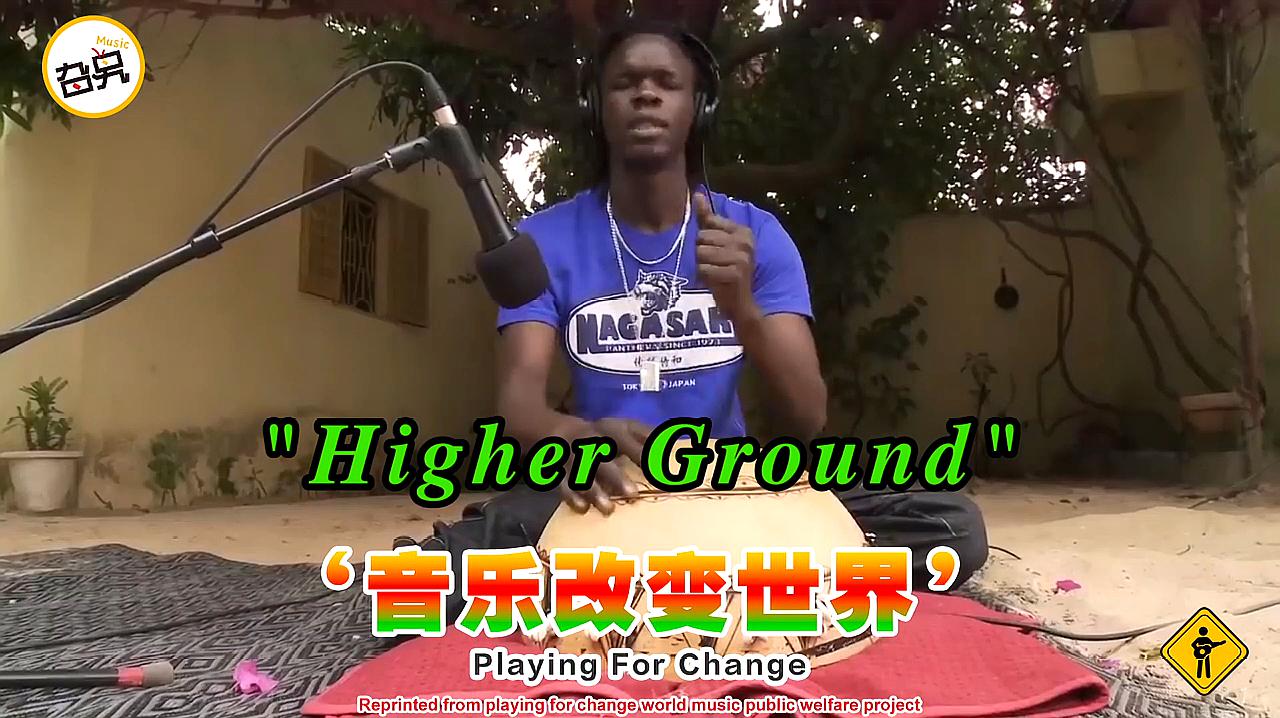 [图]布鲁斯音乐《Higher Ground》sorry不会标题党