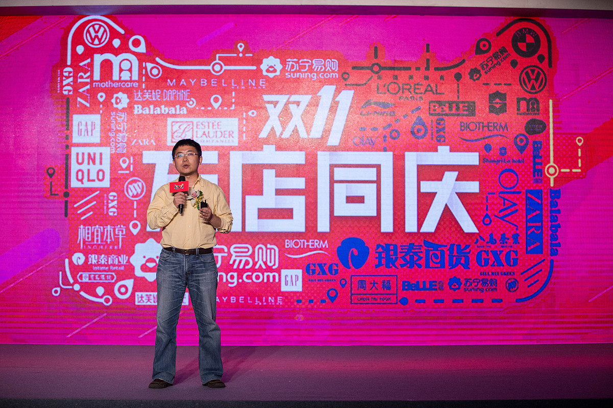 ***_***2015年10月19日,北京市,万店同庆"双11"暨天猫北京战略发布会