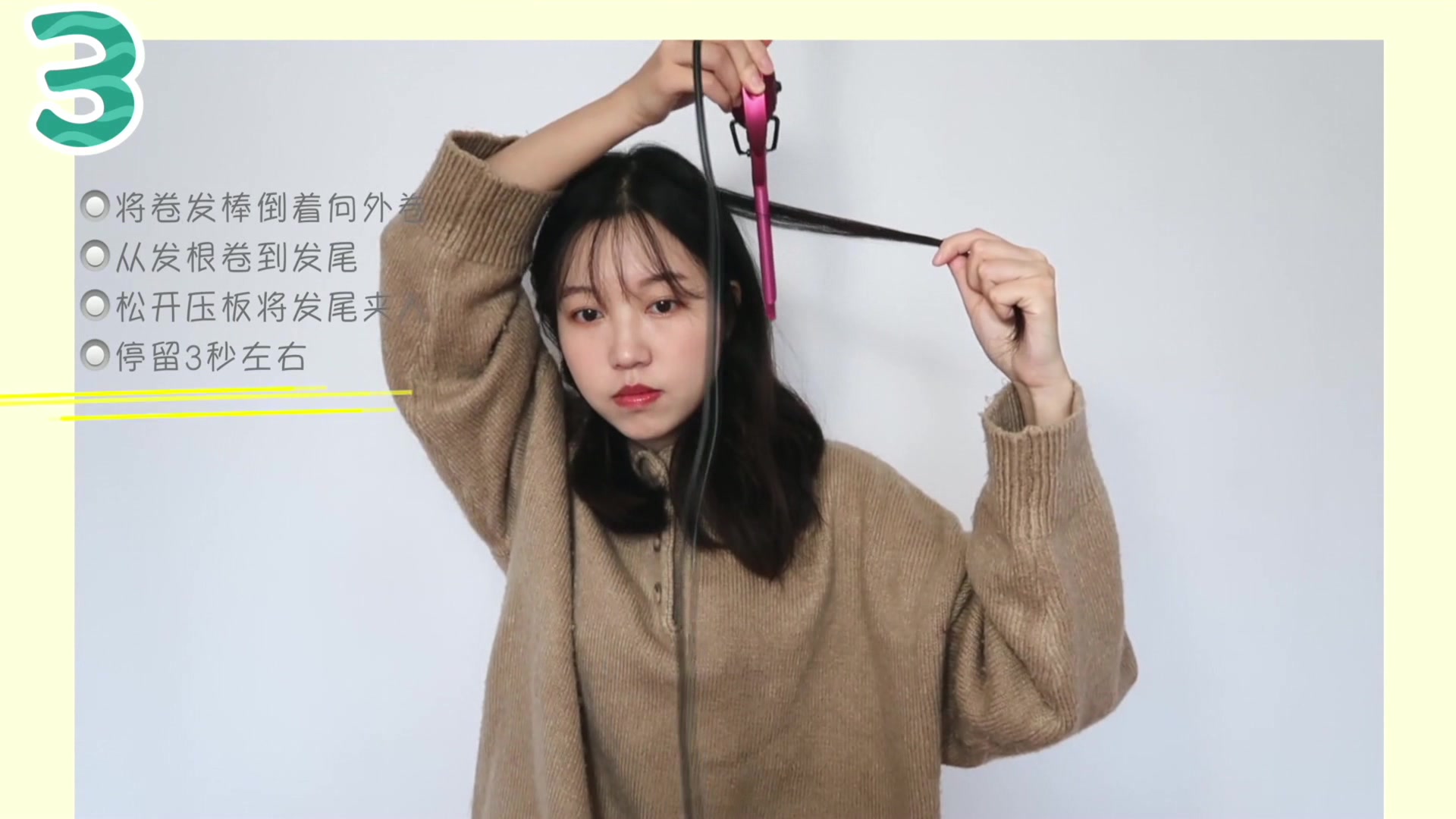 雪莉同款复古羊毛卷,手残星人也不怕,仙女烫泡面头卷发教程