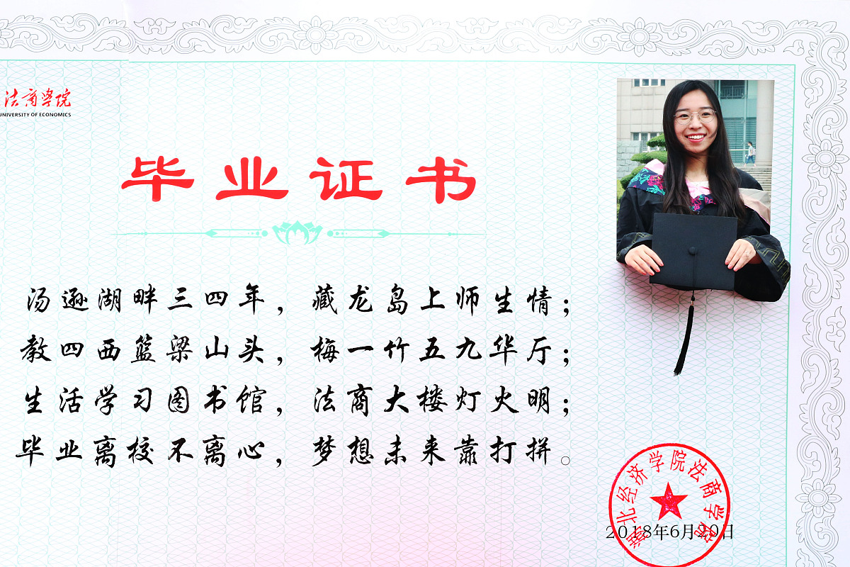 现在的初中毕业生都在上五年制大专学校