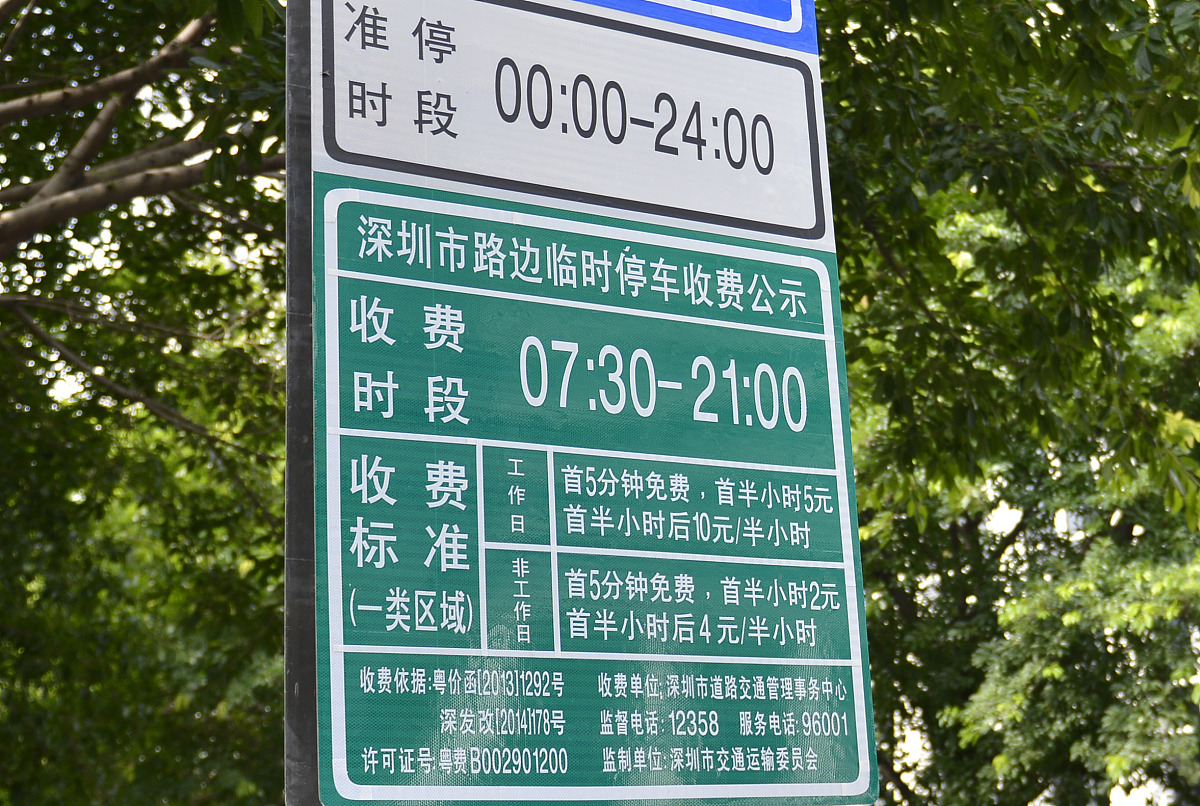 成都腾辉二路限速60公里/小时，保障行车安全