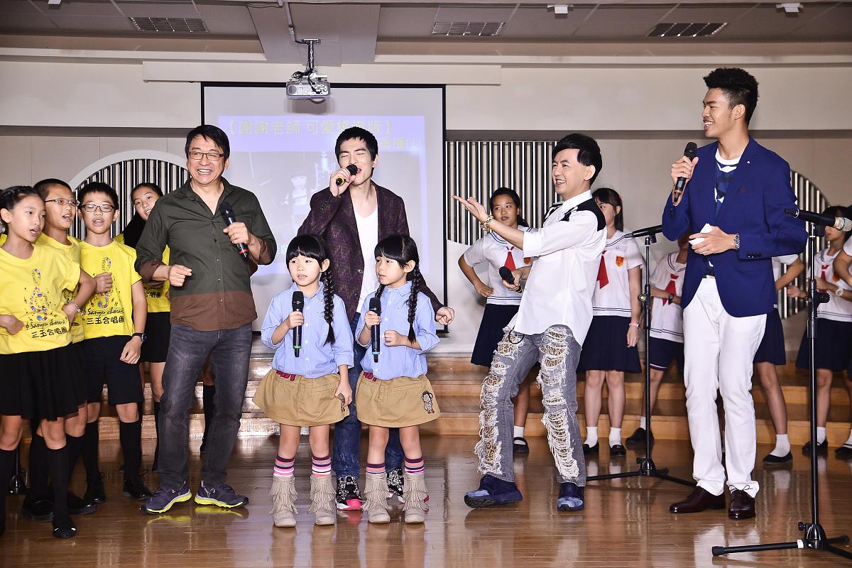 2015年9月17日,台北,明星出席《谢谢老师》尊师歌曲发表记者会.***_**