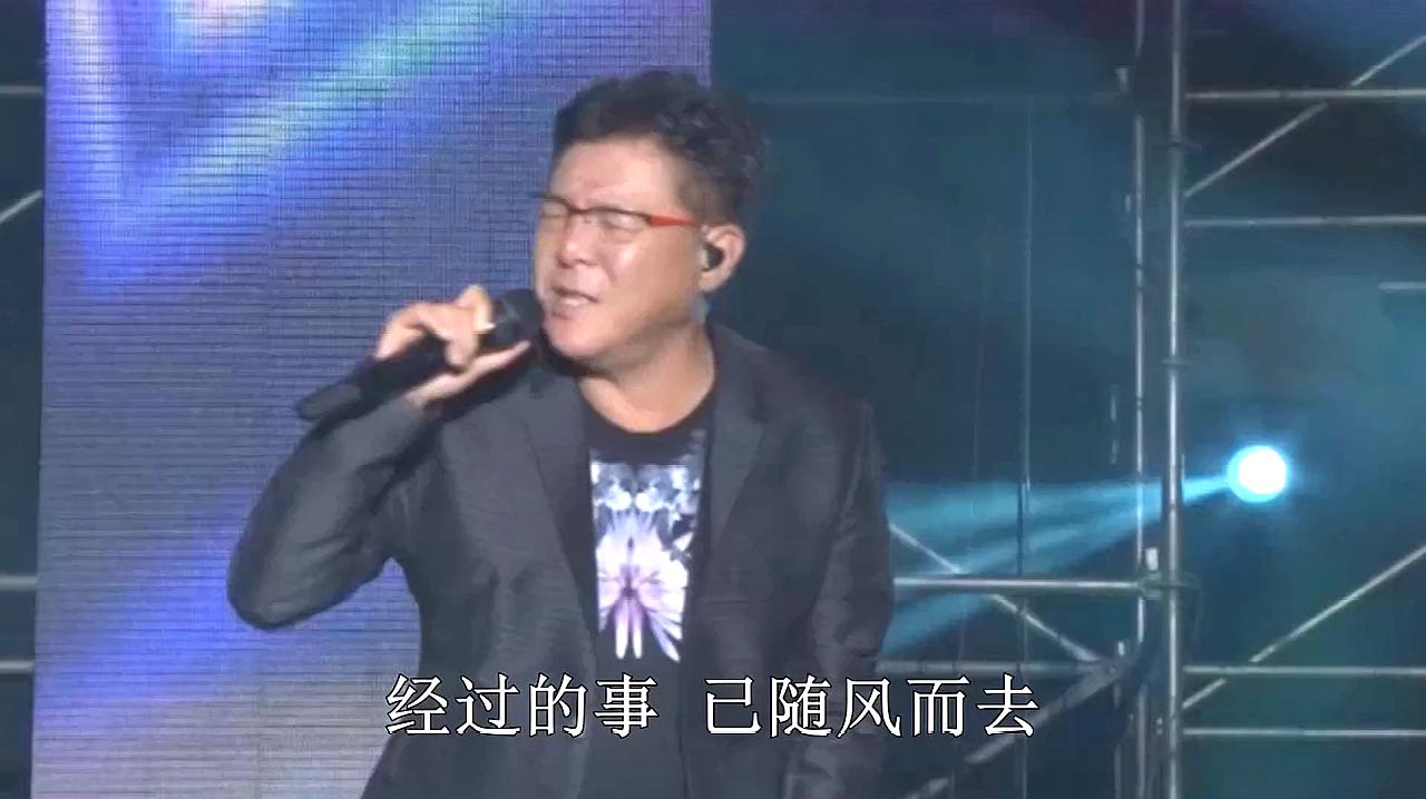 [图]歌曲《驿动的心》现场带字幕,演唱:歌手姜育恒