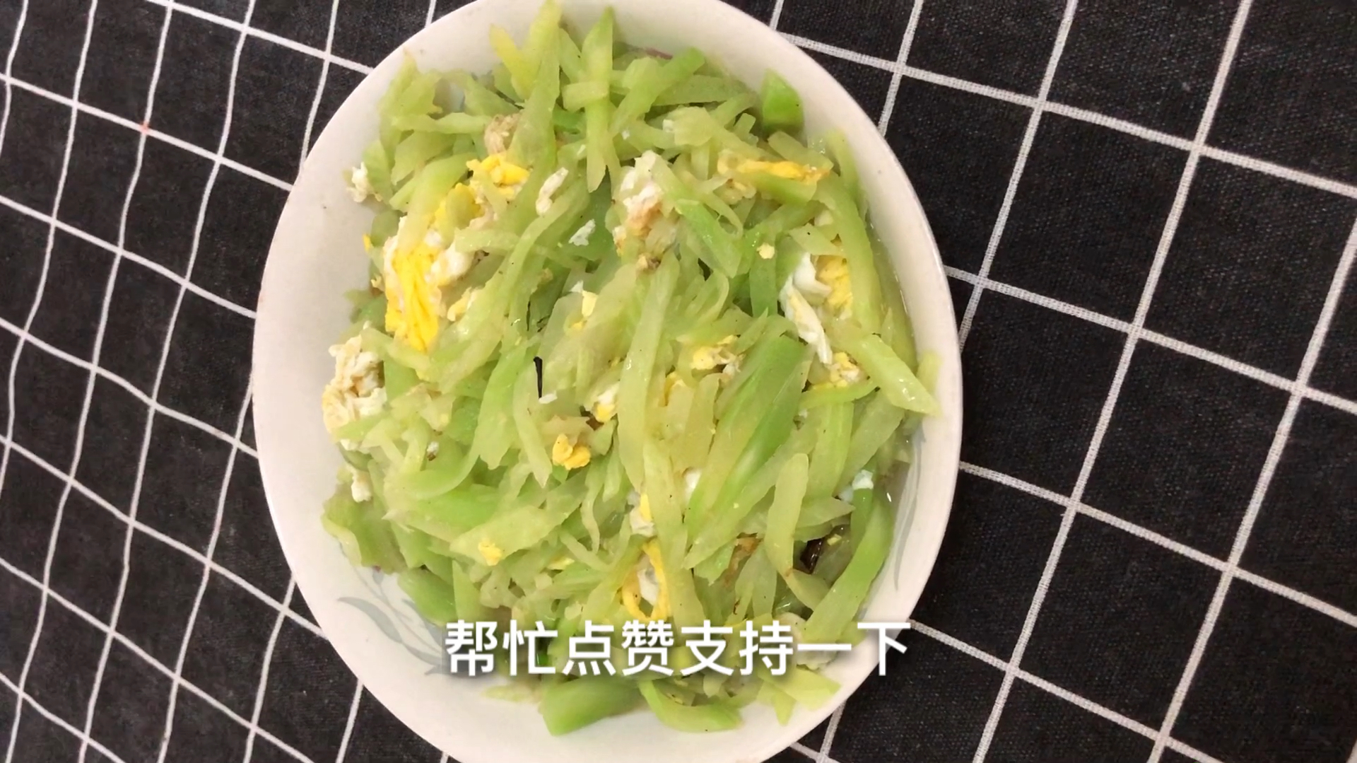 学到鲜香脆嫩的素炒笋丝,太好吃了,百吃不厌。