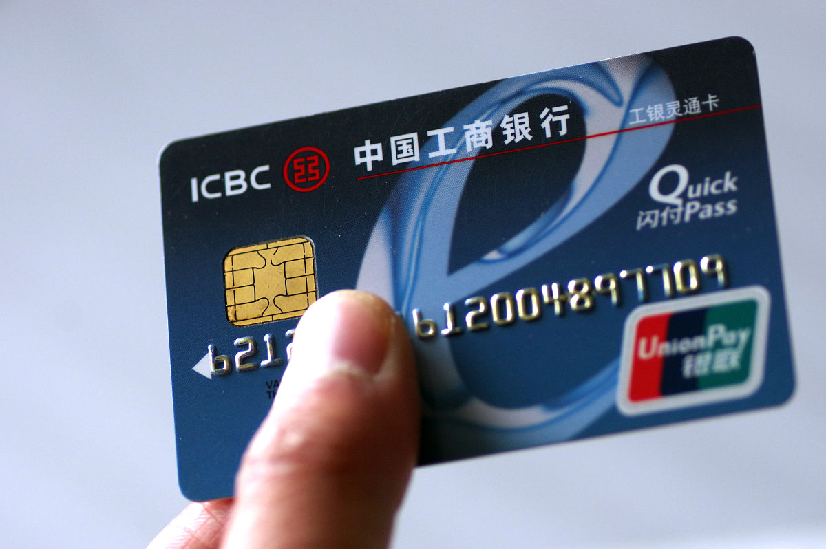 广东南粤银行卡号是什么号码开头的？介绍一下