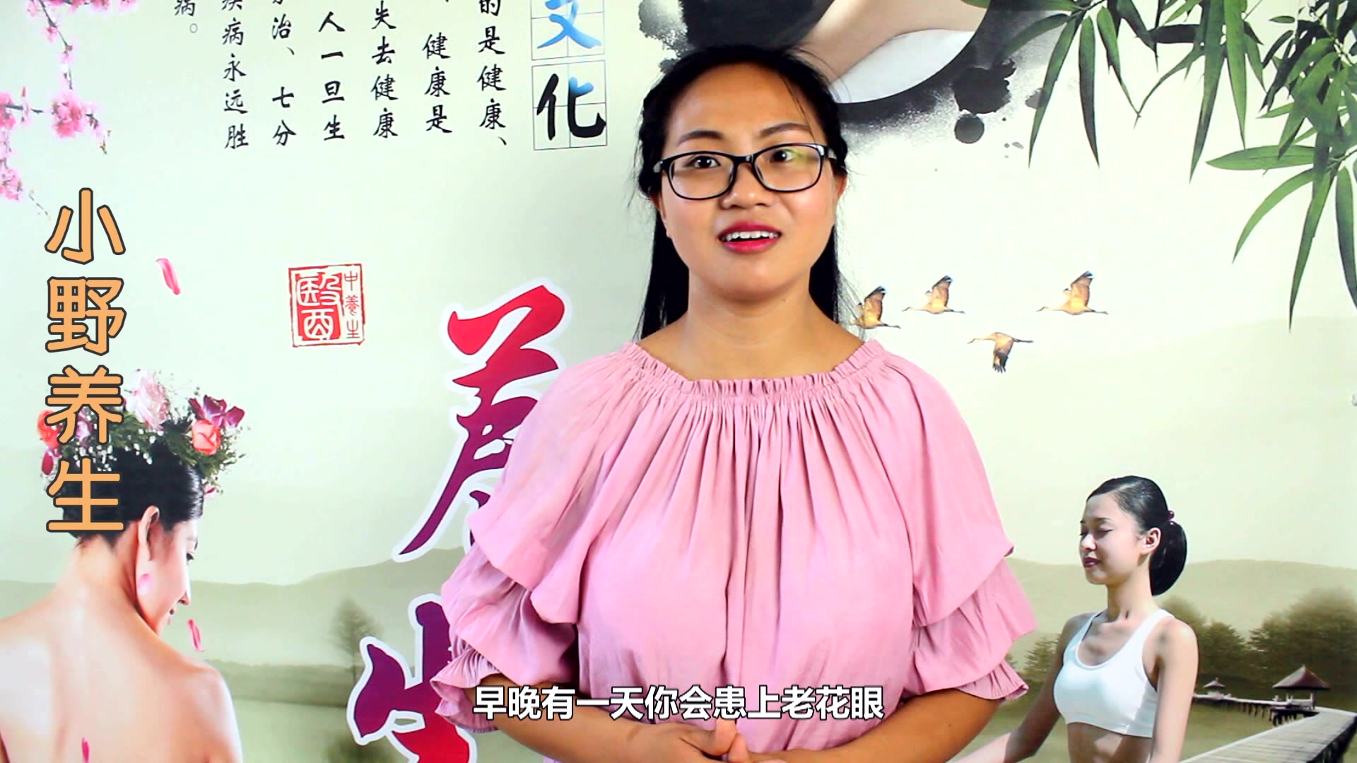 老花眼和近视眼的区别,减缓患老花眼的时间
