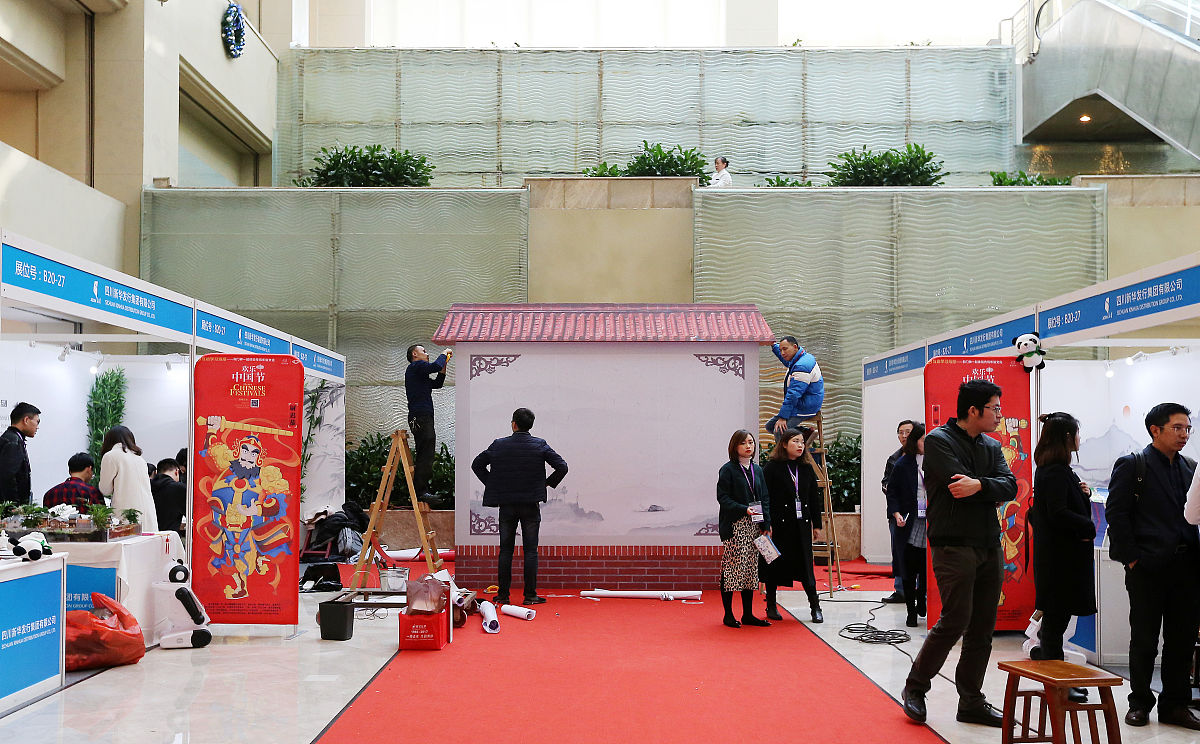 2018年12月3日,成都,现场正在布展.(如下载使用,请务必署名红星新闻 