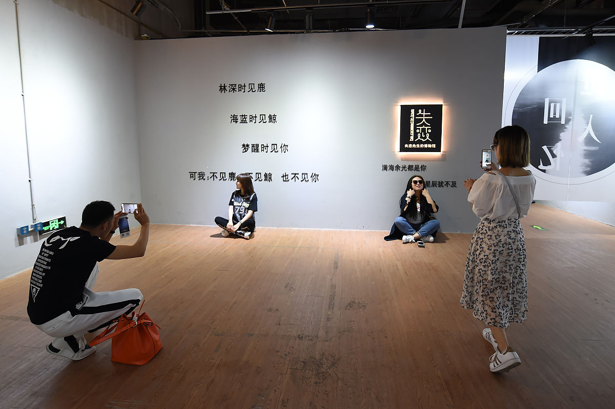 2019年5月8日,北京,东城区的一家"失恋博物馆"展出多件失恋者的物品与