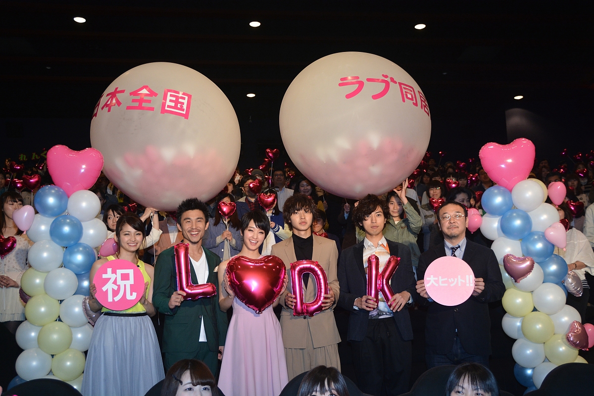2014年04月12日,东京,电影《l·dk》首映礼.***_***冈本玲 山崎贤人,