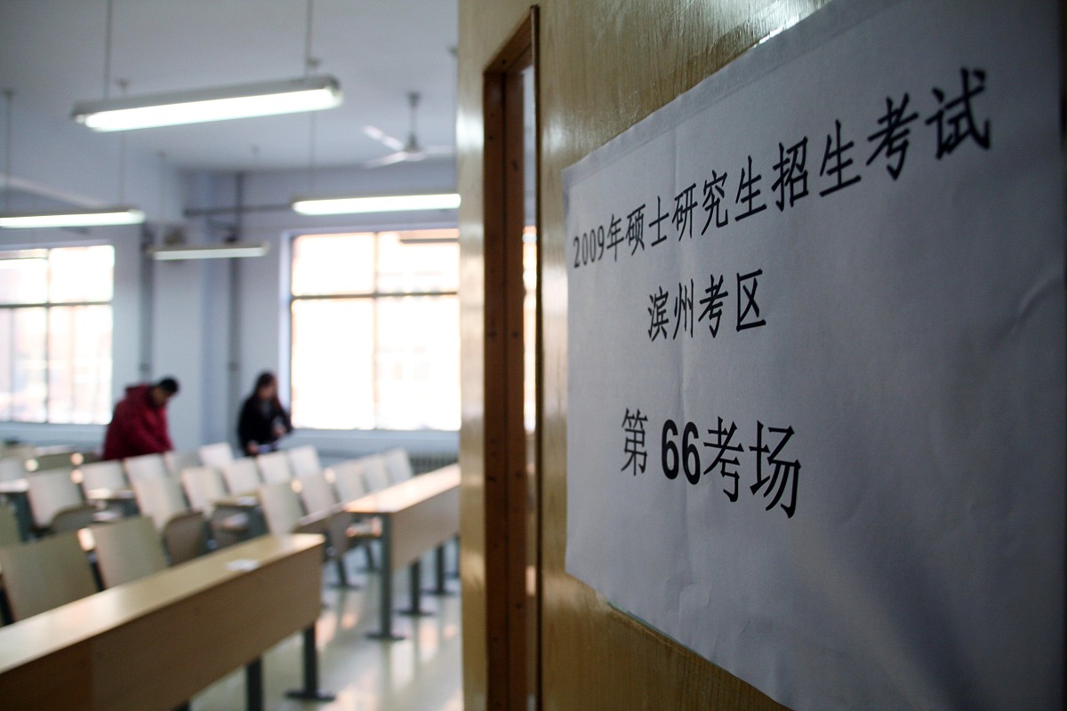 环境设计专业毕业去向：我的未来规划