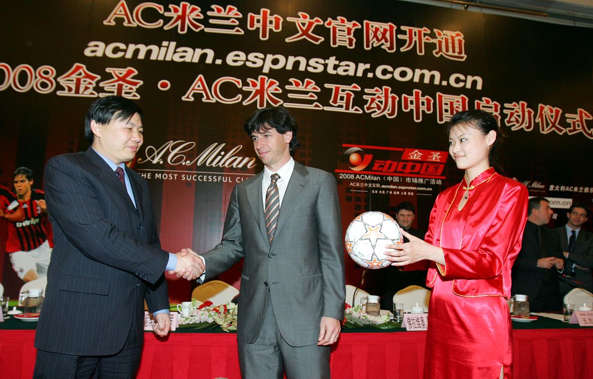 2008年4月10日,中国北京,意甲ac米兰队中文官方网站开通.金圣董事长王
