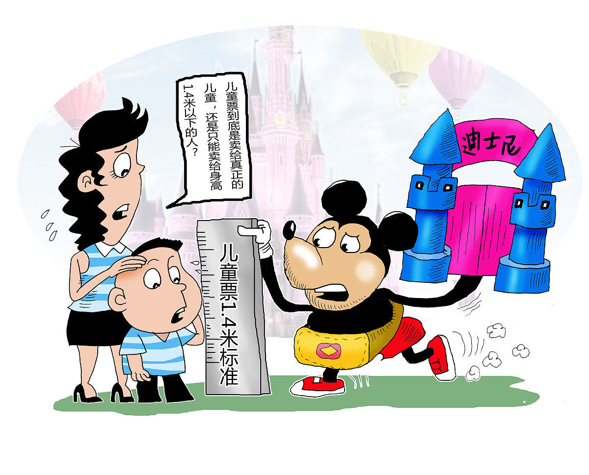 5'4 身高是多少？ - 了解标准身高与健康